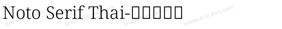 Noto Serif Thai字体转换